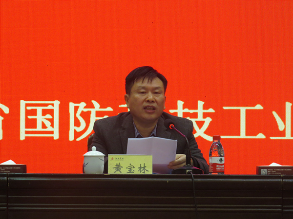 2019年全省武器装备科研生产单位保密业务培训班(第一期)圆满举行