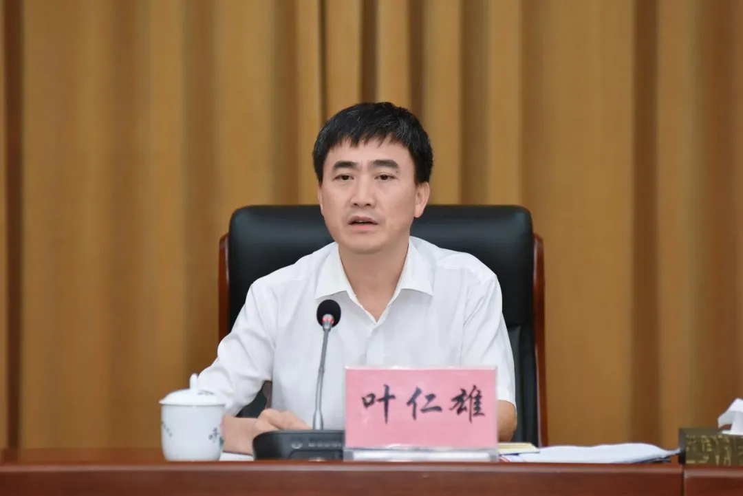省工业和信息化厅召开树立和践行正确政绩观学习教育警示教育会