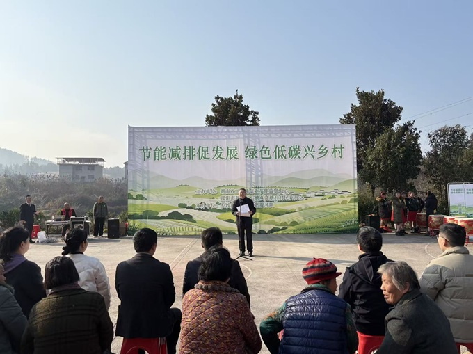 省工业通信业节能监察中心开展节能减排促发展 绿色低碳兴乡村活动