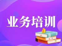 我省举办第四期全省预拌砂浆生产企业试验室人员培训班