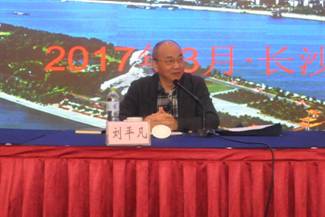 H:\2-稿件2017图片\2017年全省无线电管理工作会议2.JPG