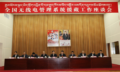说明: http://www.srrc.org.cn/kindeditor/attached/image/20170807/20170807161824_8437.jpg