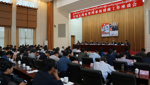 说明: http://www.srrc.org.cn/kindeditor/attached/image/20170807/20170807161850_5937.jpg