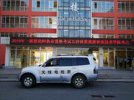 说明: C:\Users\Administrator\Desktop\IMG_20190922_085120.jpg