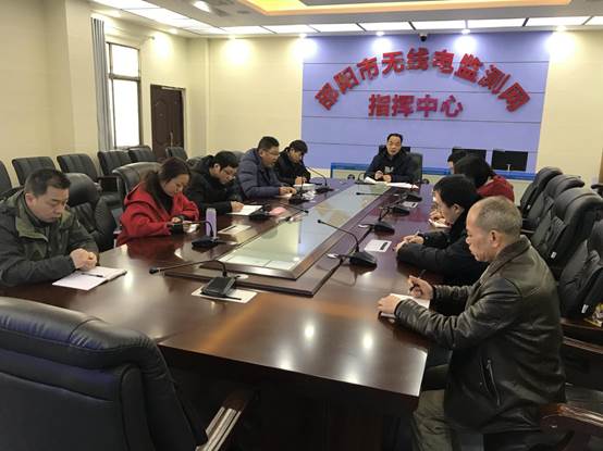 说明: 说明: 邵阳市无管处召开2019年度工作会议2