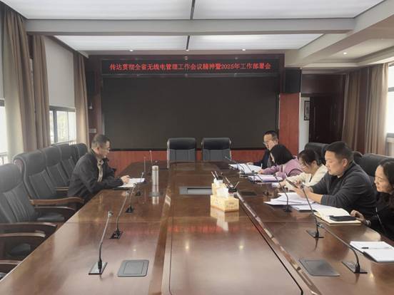 微信图片_20250410165419