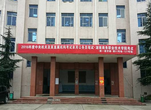 D:\用户目录\我的文档\Tencent Files\502006614\Image\C2C\0860FBB8533C40AE720CA378DCE58B6D.jpg