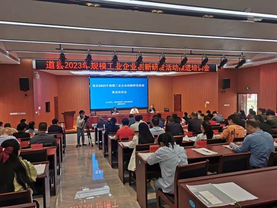 说明: 20230513    道县活动