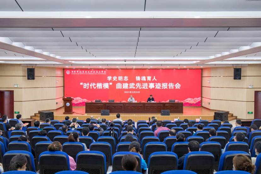 说明: 微信图片_20210524172344