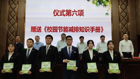 5月18日，张治平副厅长出席由省工业通信业节能监察中心联合湖南有色金属职业技术学院开展的“节能宣传进校园”活动。