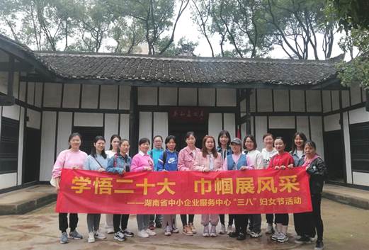 微信图片_20230309090527