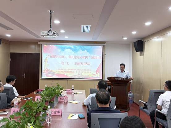 陈主任讲话