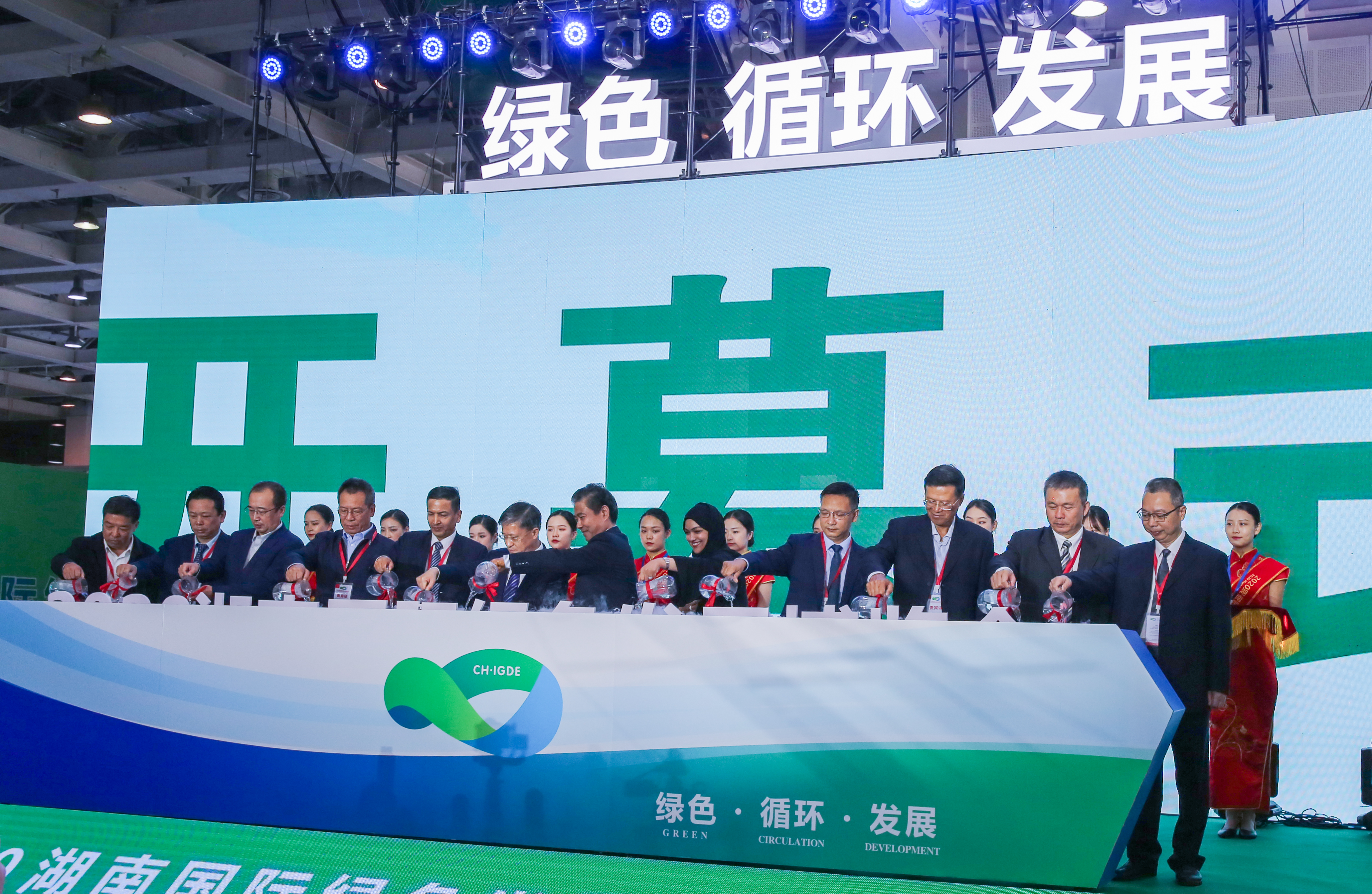 省工信厅在长沙举办推进绿色制造体系建设交流对接会