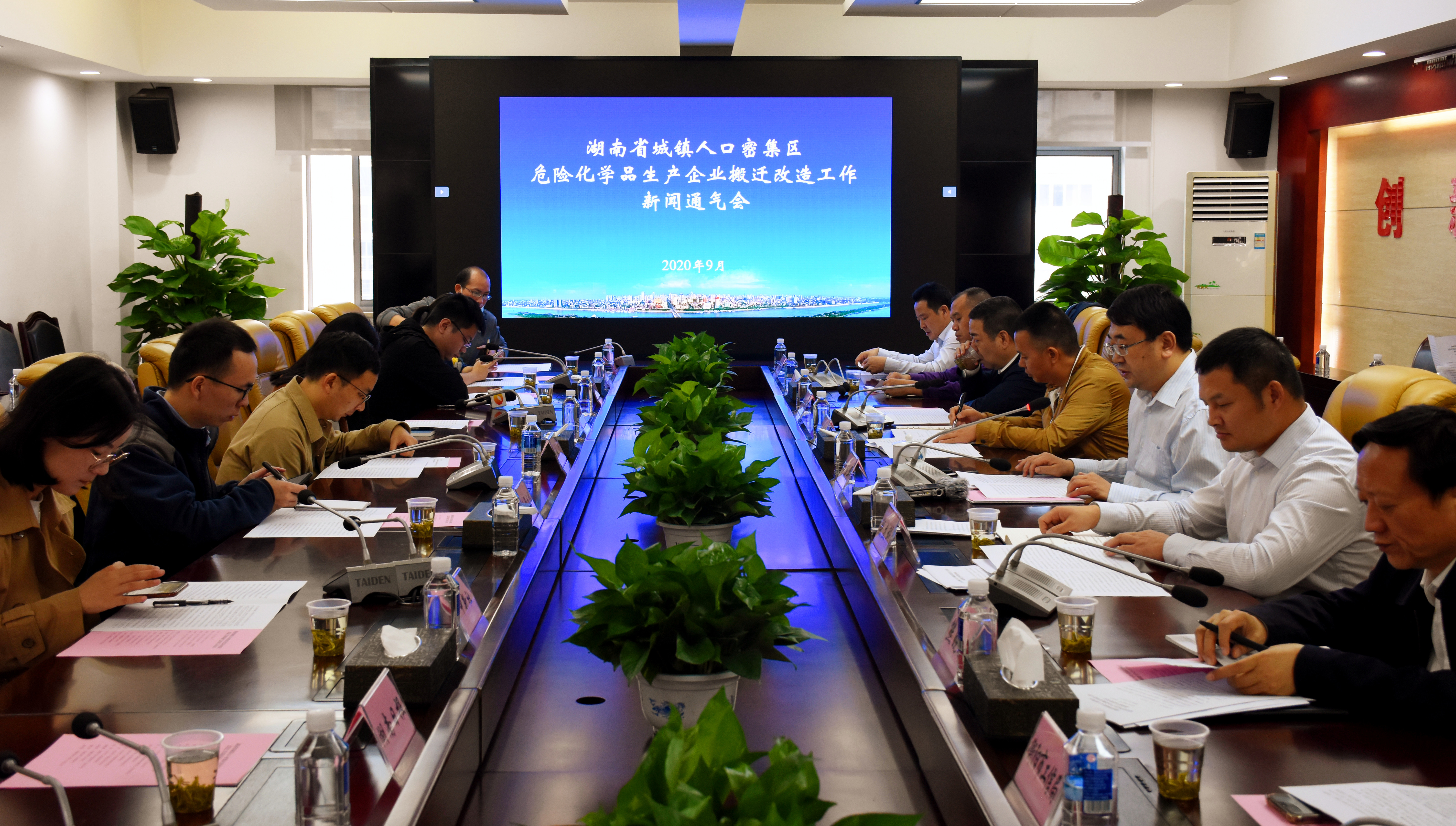 我省提前全面完成2020年城镇人口密集区危化品企业搬迁改造工作任务