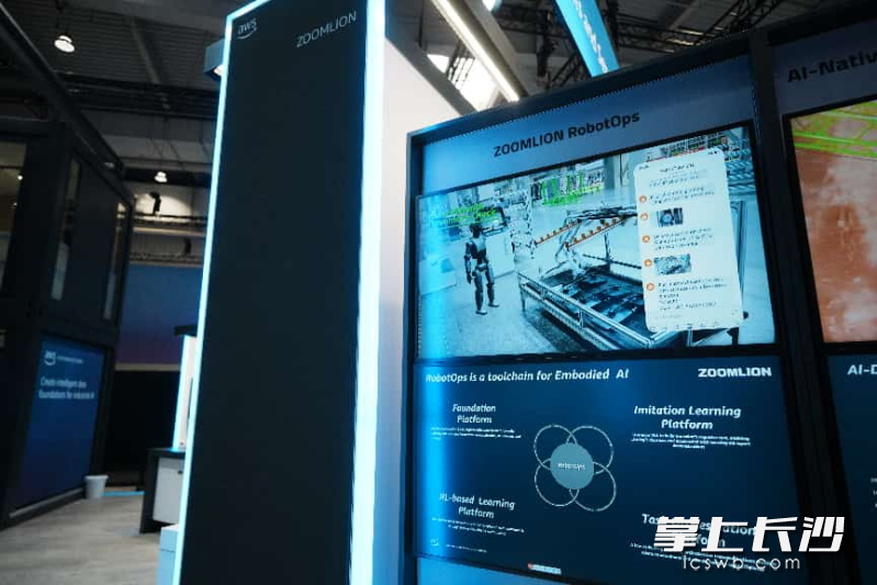 中联重科展示自主研发的Robot Ops系统。