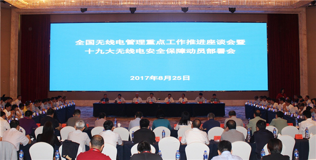 说明: http://www.srrc.org.cn/kindeditor/attached/image/20170828/20170828092342_4843.jpg