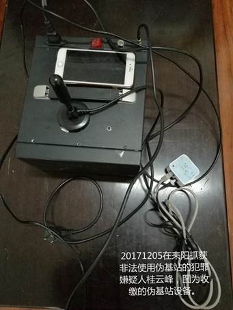 QQ图片20171215104343_看图王