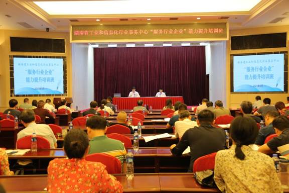 说明: 微信图片_20210514163136