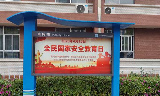 微信图片_20230414163257