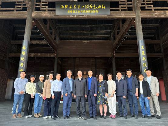 参观茶陵县工农兵政府旧址 参观茶陵县工农兵政府旧址