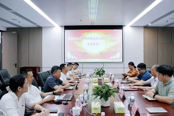 微信图片_20240529085230
