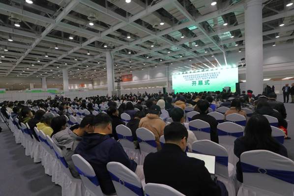 开幕式全景图