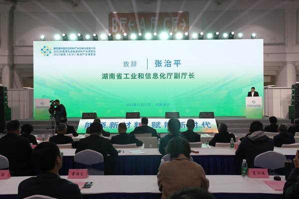 省工信厅副厅长张治平致辞