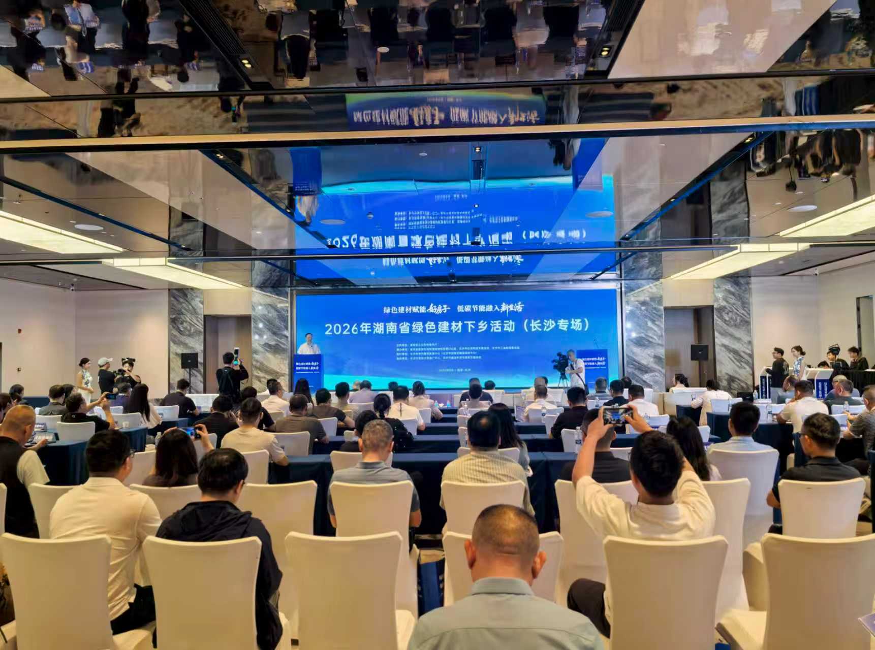 2026年湖南省绿色建材下乡活动（长沙专场） 圆满举办