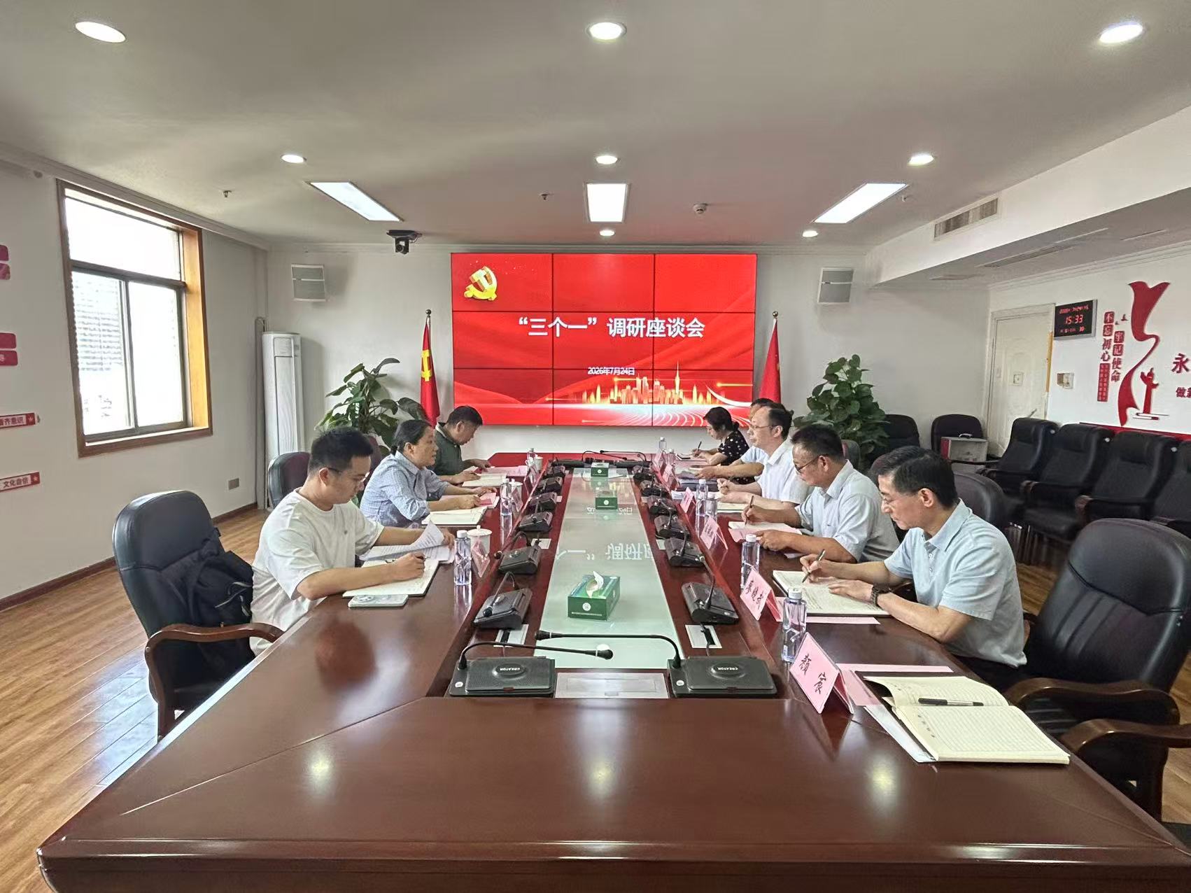省纪委监委驻省工业和信息化厅纪检监察组赴省散墙办开展“三个一”走访调研