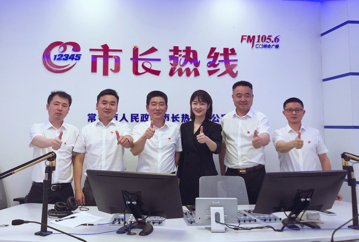 常德市无管处做客"市长热线"直播间 倾听群众诉求 回应群众关切