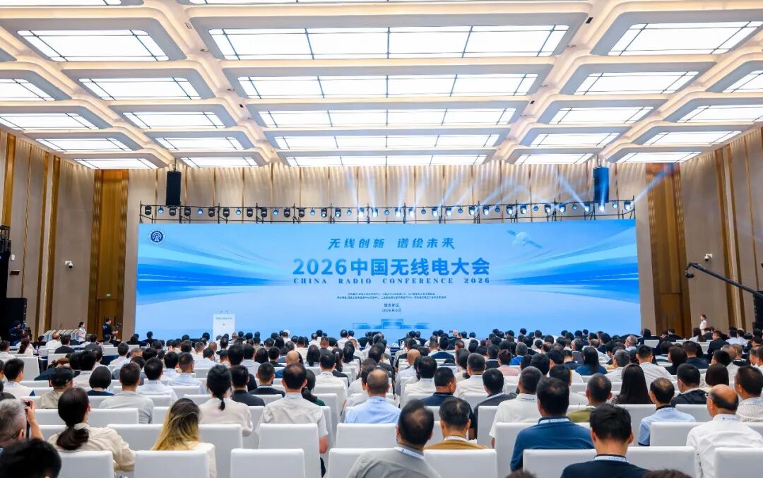 喜报！省无线电监测站斩获2026年全国频谱创新大赛三项大奖