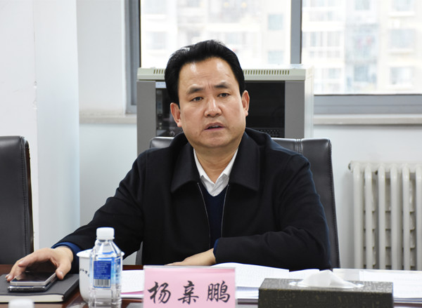 厅党组副书记,副厅长,行业党委书记杨亲鹏讲话会议现场