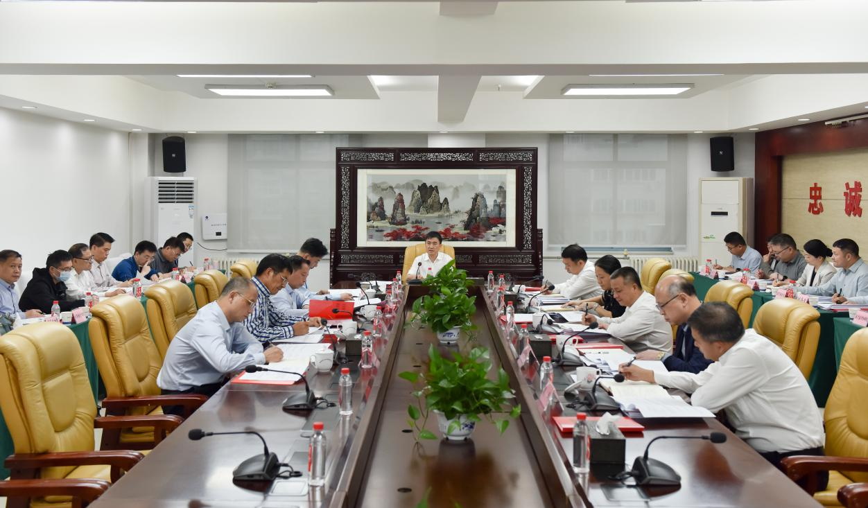 省工业和信息化厅党组召开专题会议研究部署安全生产工作