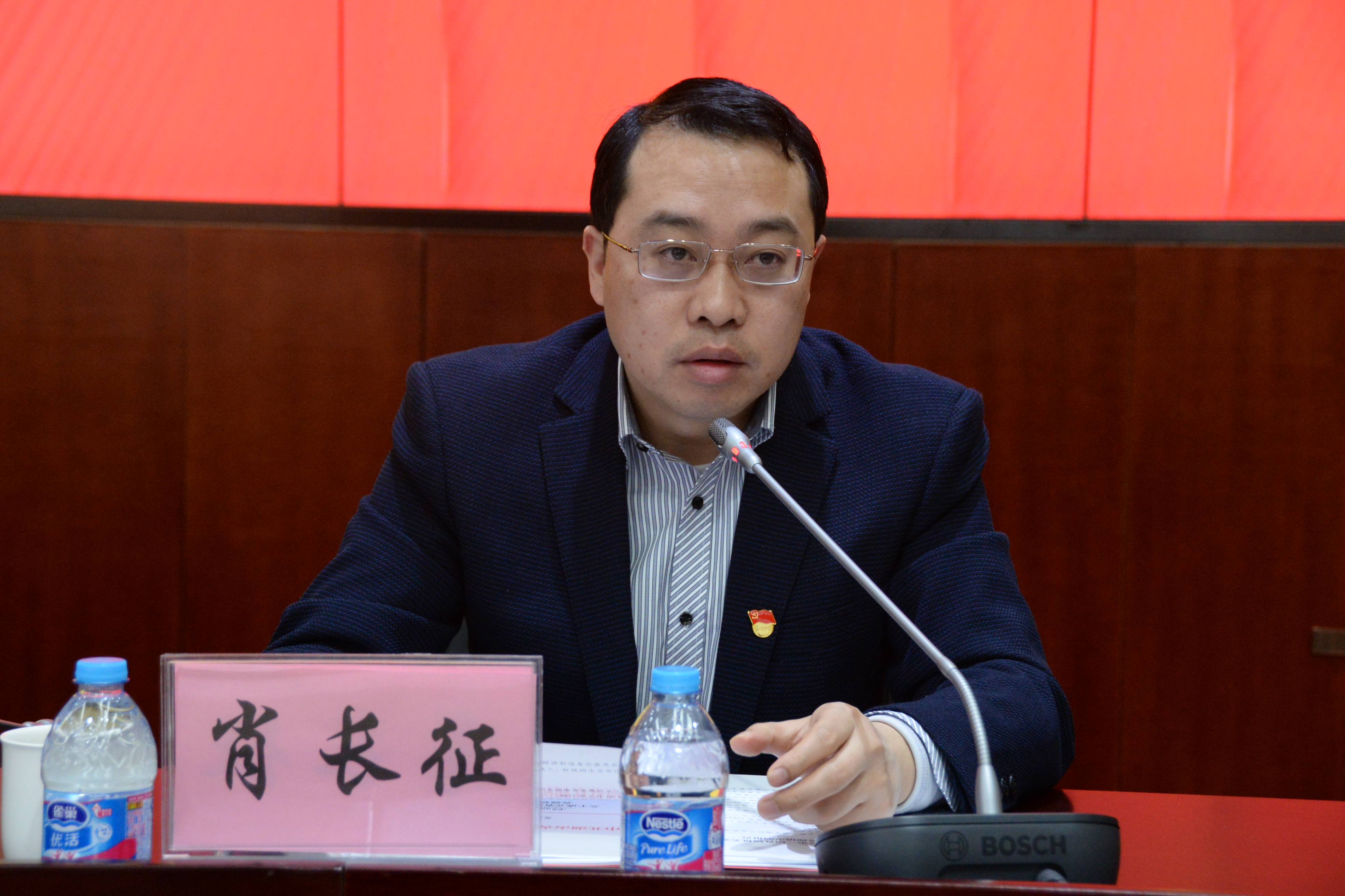 湖南省经济和信息化委员会召开第二次党员代表大会选