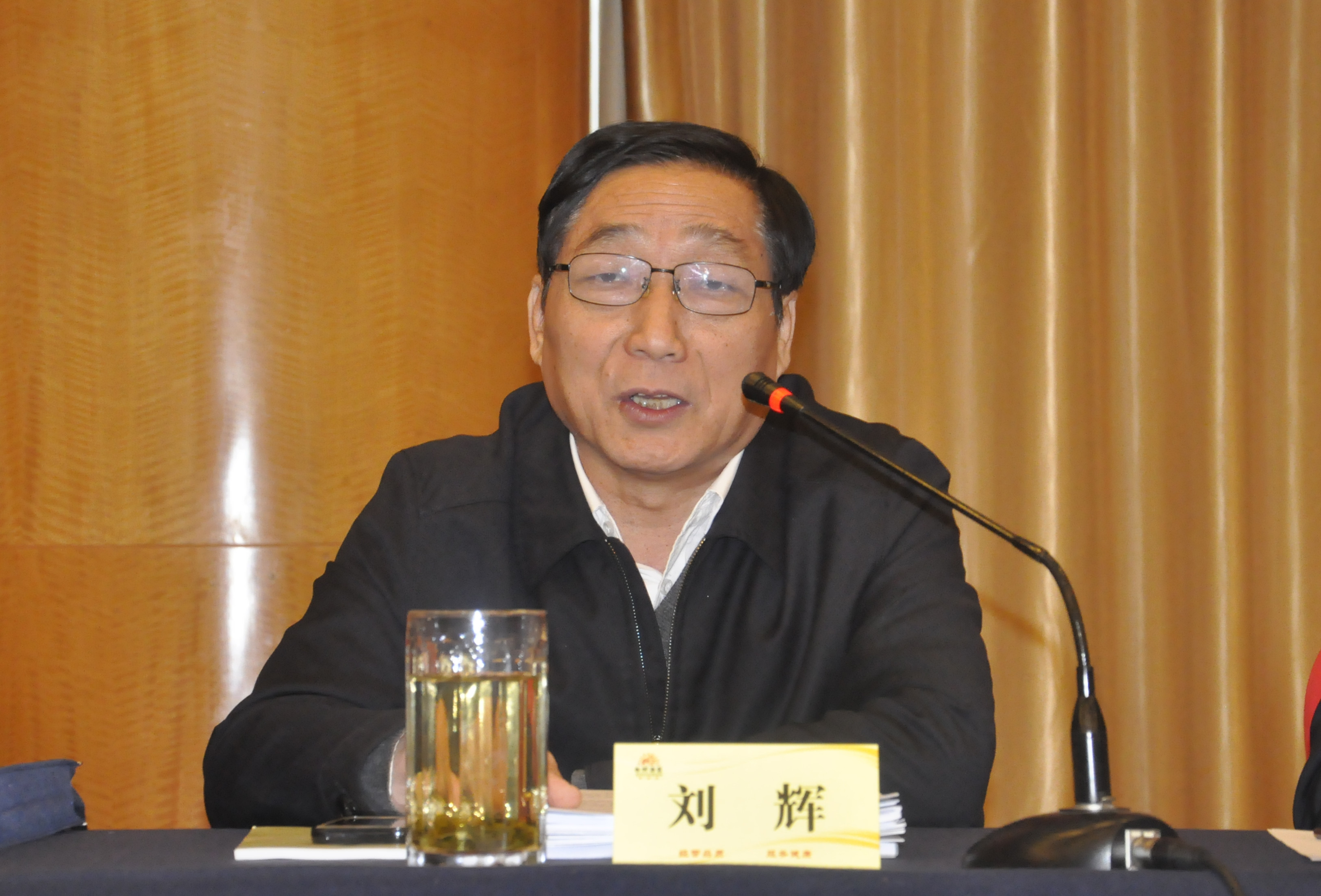 省经信委副巡视员刘辉主持会议